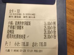 -新澳港式茶餐厅(余姚路店)