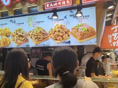 -周小亮丁家坡洋芋(全国总店)