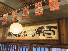 -杨老头鲜货烧烤(太古里店)