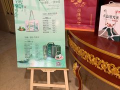 -大鸭梨烤鸭(房山店)