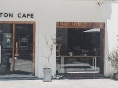 门面-COTTON CAFE(德信·中外公寓店)