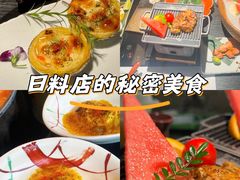 -花潮料理艺食馆(SM新生活广场店)