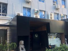 -北京目的地酒吧