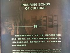 -中国闽台缘博物馆