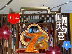 -五月花商业广场(中山五路店)