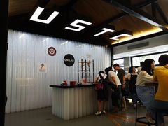-USTC1958东区·by UNILAB