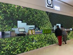 -gleeglee乐溢亦茶(朝阳大悦城店)