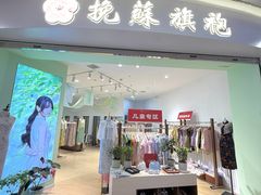 -港悦广场