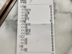 -深仔记茶餐厅(亚士厘道店)
