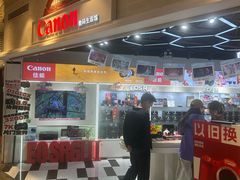 -美罗城