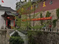 -九华山风景区