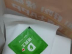 -德克士(前门店)