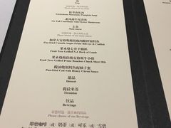 菜单-哈布斯扒房(华发商都店)