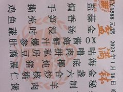 -盆满钵满·国家非遗传承(云台店)