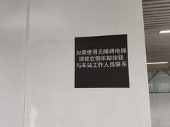 -衡山路(地铁站)