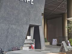 -Jap Jap Cafe(美院店)