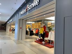 门面-美特斯邦威(新天地购物中心店)