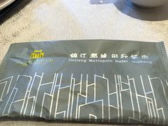 -锦江都城闵行饭店