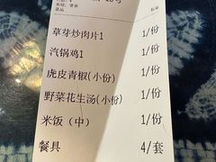 -香满楼(临安路店)