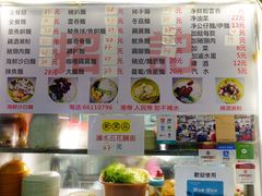 -下环街市熟食中心