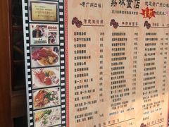 菜单-荔林食店(西华路店)