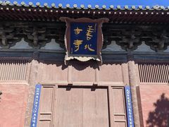 -紫泥369粗粮季(四牌楼店)