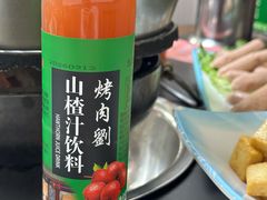 -烤肉刘·清真老北京炙子烤肉(虎坊桥老店)