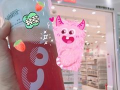 奶霜莓莓果茶-CoCo都可(常州勤业大润发店)