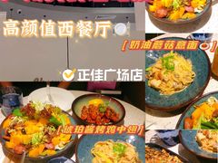 -BE BRIGHT KITCHEN(正佳广场店)