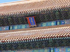 -故宫博物院(故宫)