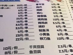 -大成海鲜烧烤·小龙虾(七宝店)