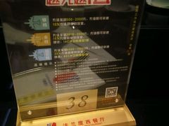 -法兰度航空主题餐厅(河源店)