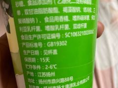 -扬大康源乳业鲜奶吧(大学北路店)