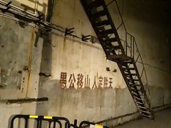 -816工程景区