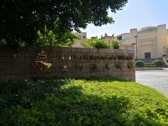 -澳门外港客运码头(轮渡站)