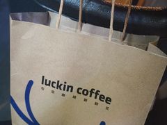 -瑞幸咖啡(宜昌国贸购物中心店)