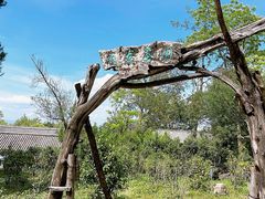 -天龙八部武侠城