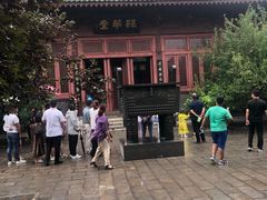 -开封府