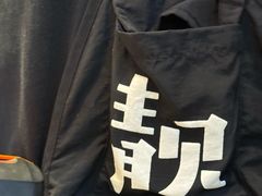 -靓靓蒸虾·头牌蒸虾(沙湖旗舰店)