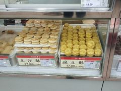 面包甜点陈列柜-北京稻香村(方庄店)