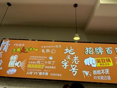 -百家鸡味馆(清泰店)