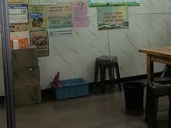 -三中高皇羊肉馆