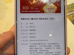 -呷哺呷哺 黄金牧场 (大港油田幸福广场店)