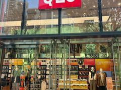 -优衣库(深圳万象天地旗舰店)