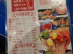 -马路边边串串香(双井直营店)