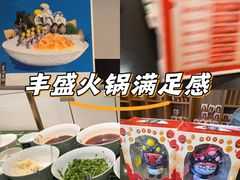 -皇城老妈川味火锅·大连海鲜火锅(港湾店)