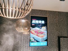 -半天妖烤鱼(中山路店)