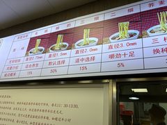 -陇上全荟兰州传统牛肉面(延吉路店)