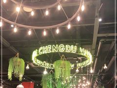 -成都娃娃花园餐厅 (南艺旗舰店)