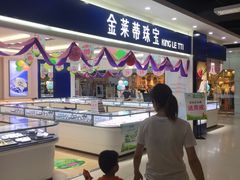 店内环境-沃尔玛超市(北大街店)